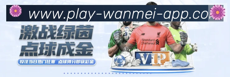 完美体育平台服务体系